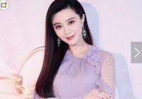 范冰冰被曝欠6亿 沦落到与网红直播卖货 范冰冰被曝欠6亿 沦落到与网红直播卖货