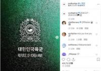权志龙退伍后首发文 网友回应 GD继续走花路吧 权志龙退伍后首发文 网友回应 GD继续走花路吧