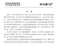 李佳琦直播翻车 这已经不是第一次垮了 李佳琦直播翻车 这已经不是第一次垮了