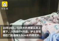 男婴被插绣花针 还被检查出颅脑多处骨折 男婴被插绣花针 还被检查出颅脑多处骨折
