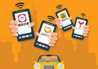 行程0公里被扣70多元 计费订单从何而来？