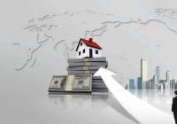 10强房企拿地金额1413亿元 超三成房企未拿地