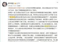 圆通速递猥亵客户 公司表示进行严肃处理 圆通速递猥亵客户 公司表示进行严肃处理