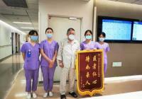 把病人当亲人,让温暖融入心——记合肥京东方医院大内科护士主管张树林 把病人当亲人,让温暖融入心——记合肥京东方医院大内科护士主管张树林