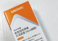 国产新冠疫苗保护有效时间不低于半年 郑州正加快推进新冠疫苗有序接种