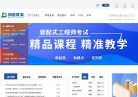 励普教育收购双拼域名lipu.com 做大做强的背后更具全球眼光 励普教育收购双拼域名lipu.com 做大做强的背后更具全球眼光