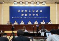 鹤壁官方最新通报:受灾人口93.7万人 农作物受灾面积119.1万亩 鹤壁官方最新通报:受灾人口93.7万人 农作物受灾面积119.1万亩