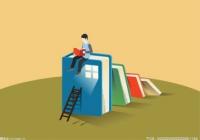 五部门部署专项整治高等学历继续教育违法违规广告 不得出现保证性承诺 五部门部署专项整治高等学历继续教育违法违规广告 不得出现保证性承诺