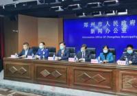 《郑州市促进市民文明习惯养成的十项举措》出台 不断提升市民公共文明素养 《郑州市促进市民文明习惯养成的十项举措》出台 不断提升市民公共文明素养