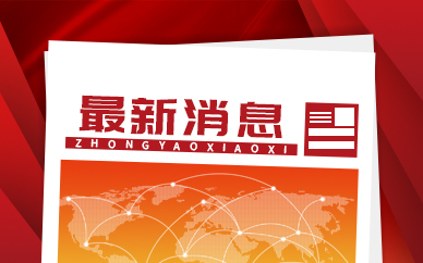 海南省农民工不再忧薪 健全行业部门的信息化监管系统