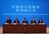 信阳市:健全信用监管机制 营造“诚信信阳”浓厚氛围 信阳市:健全信用监管机制 营造“诚信信阳”浓厚氛围