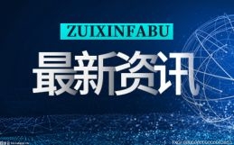 2021年天然气价格加速上涨 来看看2022年油价走势将会如何