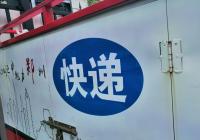 郑州已解封为何部分电商平台至今还无法下单?多方回应 郑州已解封为何部分电商平台至今还无法下单?多方回应