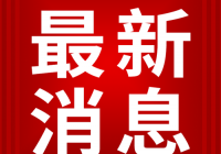 @河南学子 河南省招办改名了！