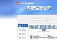 全国村级议事协商创新实验试点单位公布 河南26个村（社区）入选！