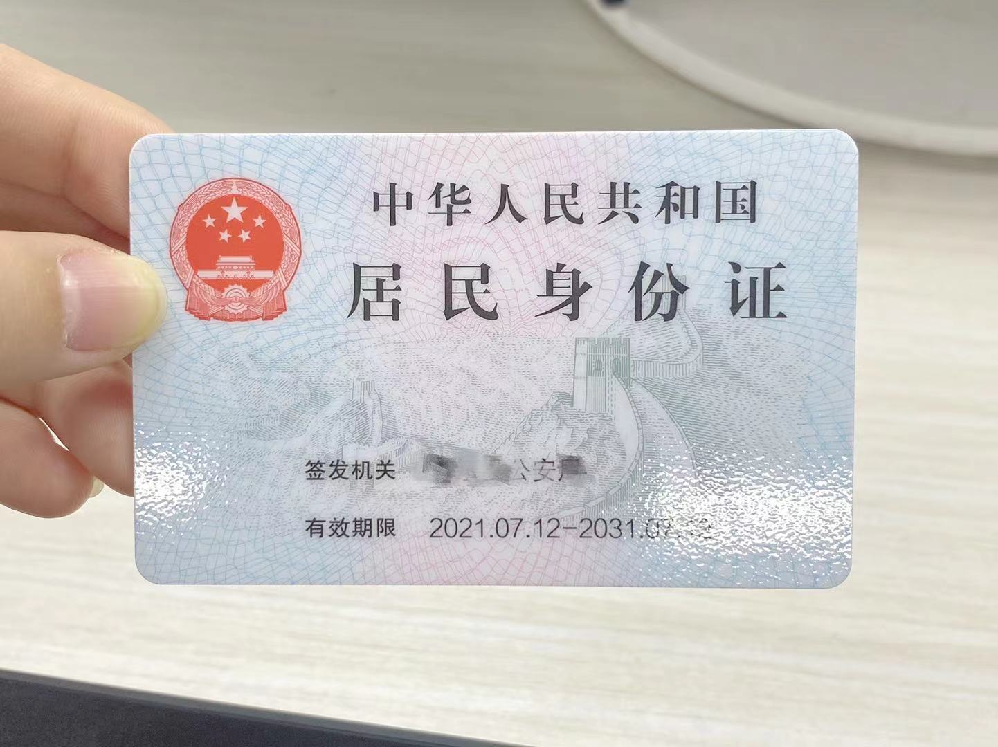 南京补办身份证在哪里？身份证有效期限是多久？具体来了解下