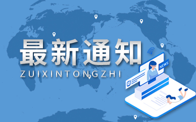 《深圳市個人破產信息登記與公開暫行辦法》1月10日起實施