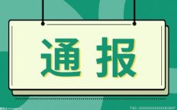 太原：定点宣传反电诈知识 从源头上防范案件的发生