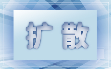 以匠人之心致敬传统美学 “只此青绿”成为观众心目中“最美瞬间”