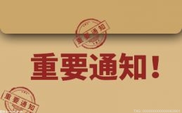 佛山市首部人民防空领域地方立法5月1日起施行