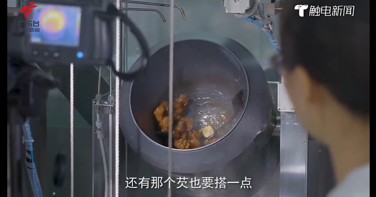 机器人向粤菜师傅拜师学艺 揭秘机器人烹饪秘诀
