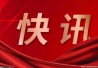 2022年浙江普通高校专升本等招生考试延期举行 2022年浙江普通高校专升本等招生考试延期举行