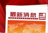 3月21日起离深需凭粤康码绿码及持有48小时内核酸检测阴性证明 3月21日起离深需凭粤康码绿码及持有48小时内核酸检测阴性证明