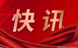 桐庐入选杭州市一季度“开门红开门稳”赛马激励名单