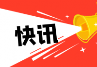 郑州市公安政务服务窗口恢复办理业务 郑州警民通温馨提醒 郑州市公安政务服务窗口恢复办理业务 郑州警民通温馨提醒