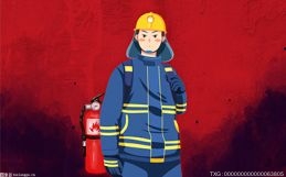 华新燃气集团与山西省消防救援总队签署战略合作协议