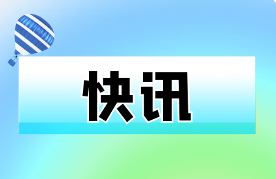 首个开通！广州试点开通数字人民币付款码付公交车费