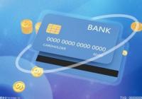 银行储蓄卡有年费吗？建行金卡的好处和坏处分别有哪些？