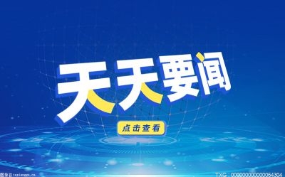 共计2700余名参赛选手参加！第15届中国大学生计算机设计大赛落幕