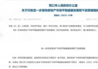 河南多地出台楼市新政:鼓励进城买房货币补贴断供不入征信 让群众购房更有信心 河南多地出台楼市新政:鼓励进城买房货币补贴断供不入征信 让群众购房更有信心