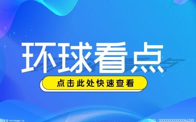 杭州市10个项目列入省重点建设项目增补名单