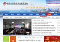 洛阳住房公积金政策有变 新开通跨行还贷业务 洛阳住房公积金政策有变 新开通跨行还贷业务