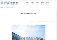 河南传媒大学筹建工作提上日程 河南传媒大学筹建工作提上日程
