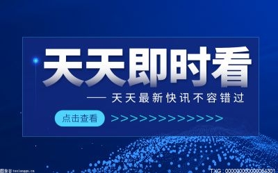 第五届中国医疗器械创新创业大赛在萧山科技城启动