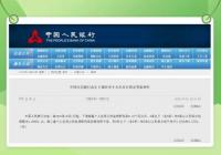 昆明市公积金贷款利率下调 五年以上个人住房公积金贷款利率下调至3.1% 昆明市公积金贷款利率下调 五年以上个人住房公积金贷款利率下调至3.1%