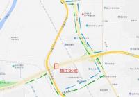请注意!因郑州彩虹桥施工 北三环这一段地面道路将临时封闭过往车辆提前绕行 请注意!因郑州彩虹桥施工 北三环这一段地面道路将临时封闭过往车辆提前绕行