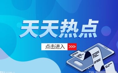 秋季小儿饮食重点 秋天幼儿适合饮食