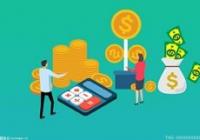 人民币贬值对房价的影响有多大？人民币贬值的原因是什么？