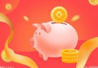 广州的士起步价多少钱？广州的士起步多少公里具体标准？