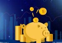 通货膨胀对股市的影响是怎么样的？通货膨胀是否有利于股市行情？