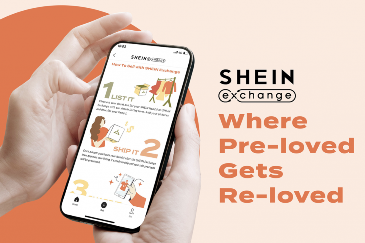 SHEIN将在欧洲上线二手交易平台 目前法国用户已可使用