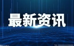 通讯！研报掘金丨中邮证券：维持中金黄金“买入”评级，纱岭投产在即，利润有望持续增长